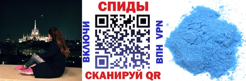 АМФ 97%  Купить где  Карачев 