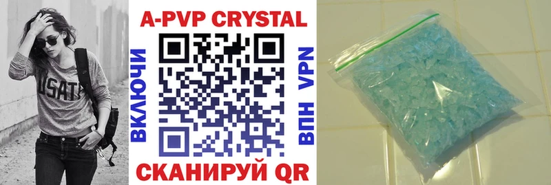 Alfa_PVP кристаллы  Купить  Карачев 