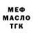 ТГК концентрат Rabinovich TV
