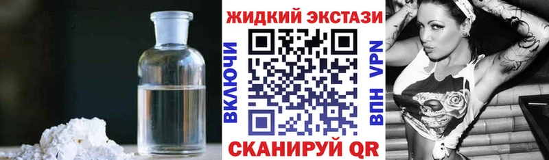 Купить закладки  Карачев  БУТИРАТ BDO 33% 