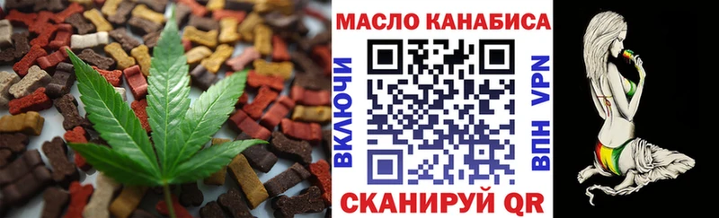 Купить закладки  Карачев  Cannafood конопля 