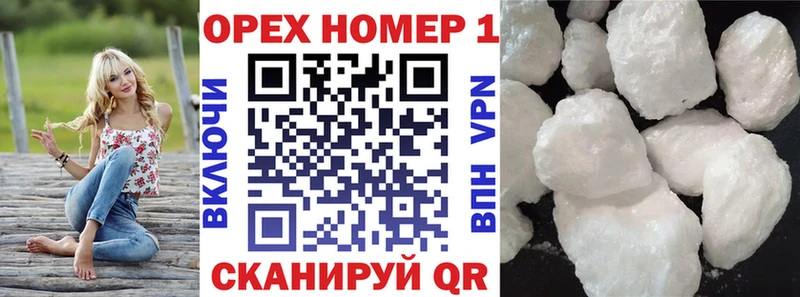 КОКАИН Колумбийский  Купить где  Карачев 