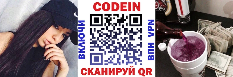 Купить закладки  Карачев  Кодеиновый сироп Lean напиток Lean (лин) 