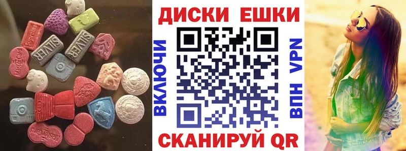 Купить закладки  Карачев  Ecstasy DUBAI 