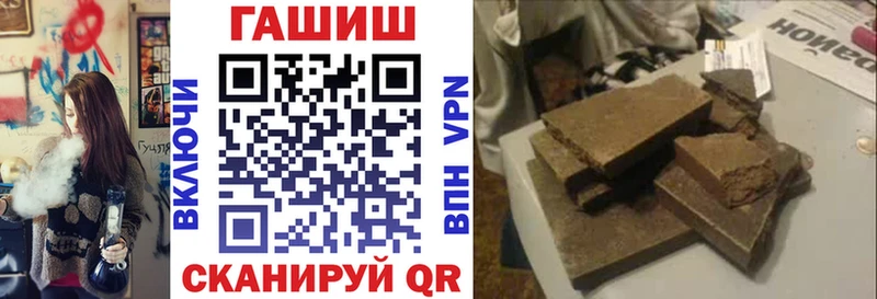 Купить где Карачев ГАШИШ ice o lator