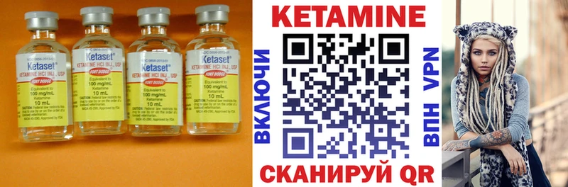 Купить  Карачев  КЕТАМИН VHQ 