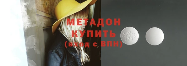 mdpv Магас