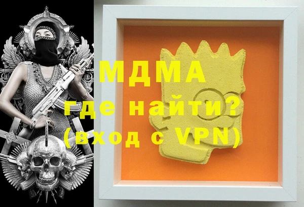 mdpv Магас