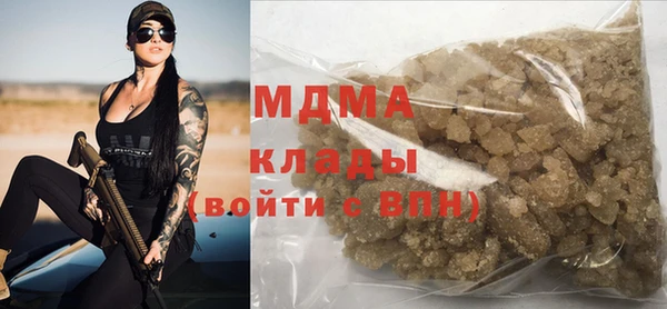 таблы Магадан