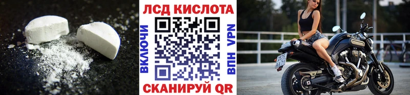LSD-25 экстази кислота Карачев