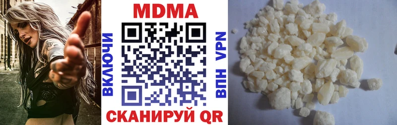 МДМА VHQ  Купить  Карачев 