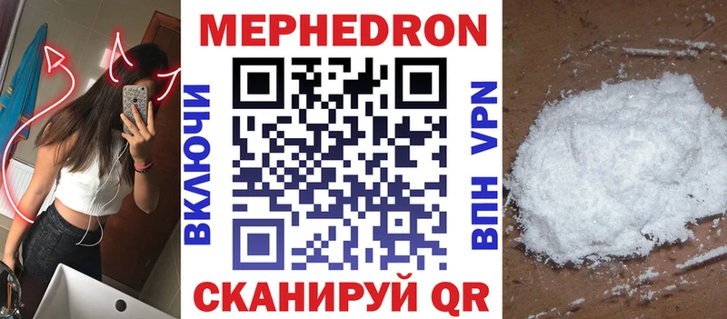 Купить  Карачев  МЯУ-МЯУ 4 MMC 