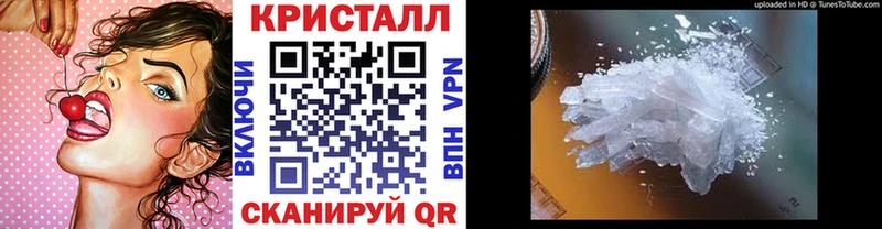 МЕТАМФЕТАМИН пудра  Купить  Карачев 