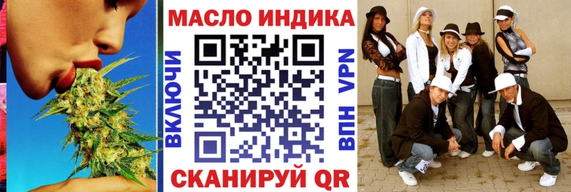 Дистиллят ТГК THC oil  Купить закладки  Карачев 